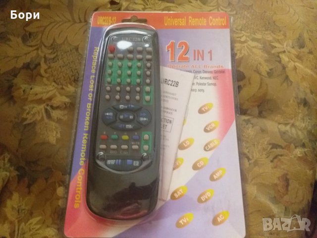  Дистанционно CD,TV,DVD,HIFI,VCR и др Универсално