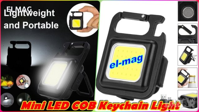 МОЩЕН MINI ФЕНЕР-КЛЮЧОДЪРЖАТЕЛ COB, снимка 6 - Аксесоари и консумативи - 42845933