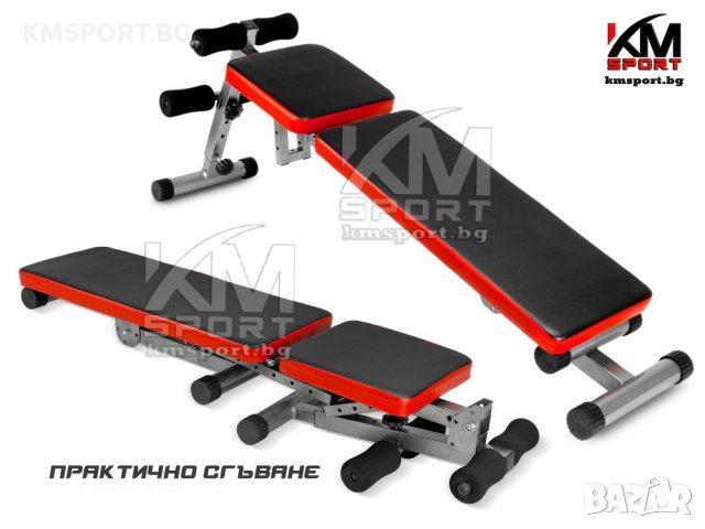 Мултифункционална лежанка - пейка К-12-01 /kFit Flex/ К-5200, снимка 2 - Фитнес уреди - 31496641