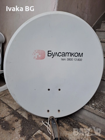 сателитна чиния Bulsatcom за 4 приемника, снимка 4 - Приемници и антени - 53209165
