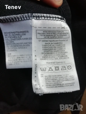 Olympique Marseille Adidas ново оригинално горнище блуза Олимпик Марсилия , снимка 8 - Спортни дрехи, екипи - 53055911