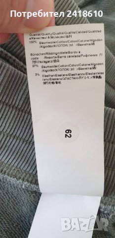 Hugo Boss Sefadelong Mens Pant Size S ОРИГИНАЛ! Мъжко Долнище!, снимка 6 - Спортни дрехи, екипи - 38073749