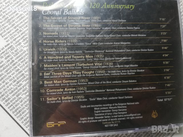 аудио дискове с класическа музика 6, снимка 4 - CD дискове - 34188478