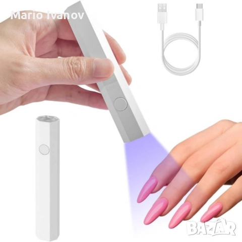 Преносима мини UV лампа за маникюр с Type-C зареждане и два режима на таймера, снимка 8 - Продукти за маникюр - 53177450