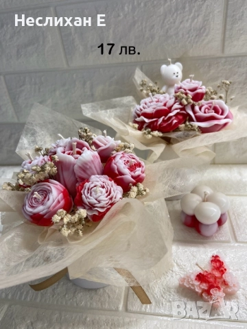 Ароматни букети от соев восък