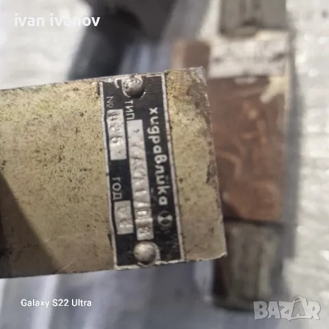 Хидро Клапани, снимка 4 - Хидравлични и пневматични чукове - 49238725