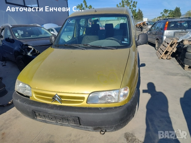 Citroen Berlingo 1.8 бензин, Ван, На части