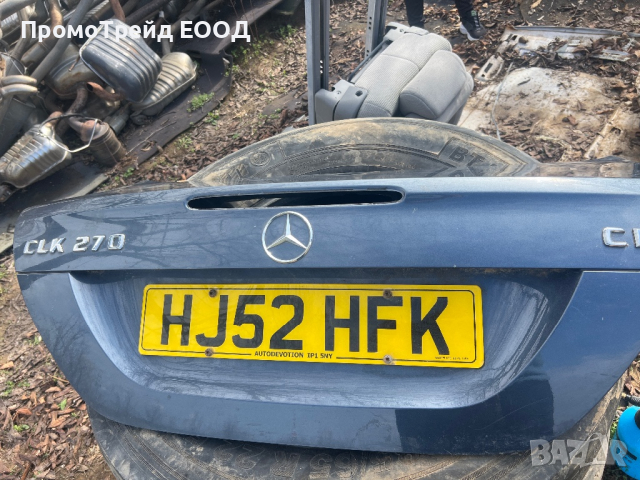 Заден Капак Багажник Мерцедес ЦЛК w209 Mercedes CLK W209 