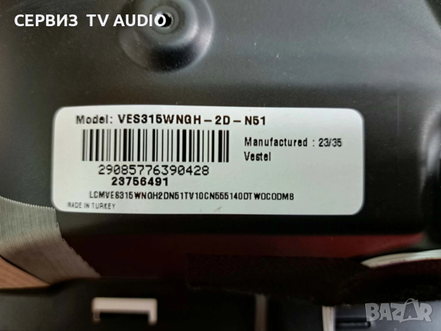 Power board 17IPS62,TV TOSHIBA 32WL1C63DG/2, снимка 3 - Части и Платки - 54079508