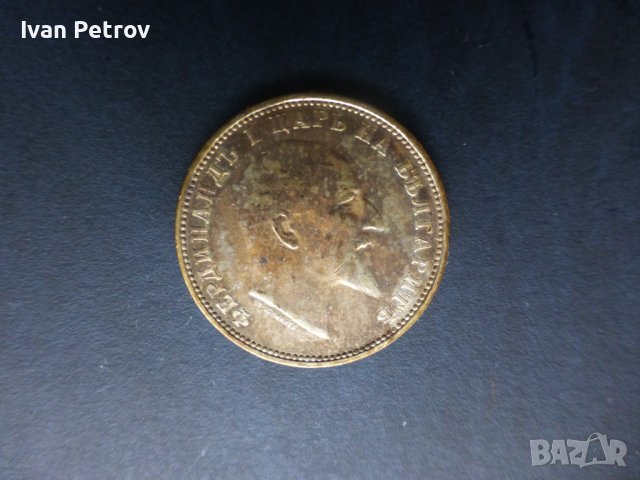 Продавам добър 1 левъ от 1910 година, снимка 2 - Нумизматика и бонистика - 44480287