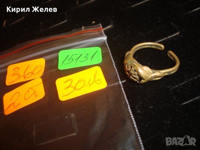 ВЪЗРОЖДЕНСКИ БРОНЗОВ ПРЪСТЕН с ВГРАДЕН СКЪПОЦЕНЕН КАМЪК ЮВЕЛИРНА РЪЧНА МАЙСТОРСКА ИЗРАБОТКА 15131, снимка 6 - Антикварни и старинни предмети - 30294497