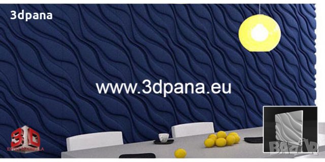 3Д ПАНЕЛИ, декоративни облицовки за стени, пана №0107
