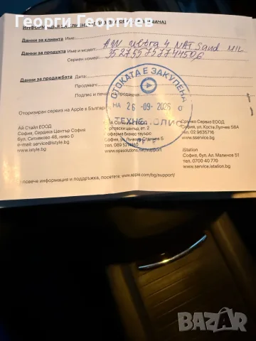 Apple Watch Ultra 4, снимка 5 - Смарт часовници - 56547619