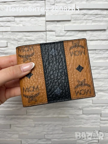 Портмоне MCM