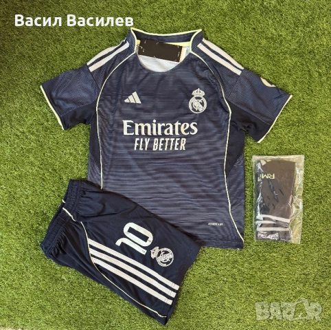 Детски екип на Реал Мадрид с Модрич