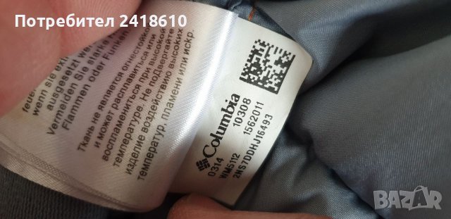 Columbia Platinum Omni Head Jacket Mens Size X ОРИГИНАЛ! Мъжко Зимно Яке!, снимка 7 - Якета - 39009454