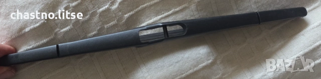 Задна чистачка BOSCH REAR H304