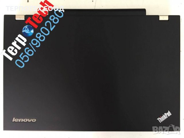  Лаптоп LENOVO ThinkPad T520 - 195лв. - Бургас ТЕРПОТЕХ, снимка 2 - Лаптопи за работа - 42086622