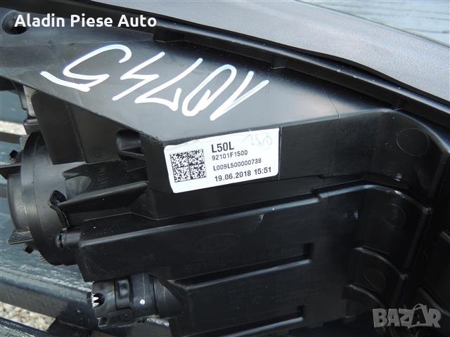 Ляв фар Kia Sportage Година 2018 2019 2020 2021 Full Led код 92101-F1500 , снимка 4 - Аксесоари и консумативи - 42029133