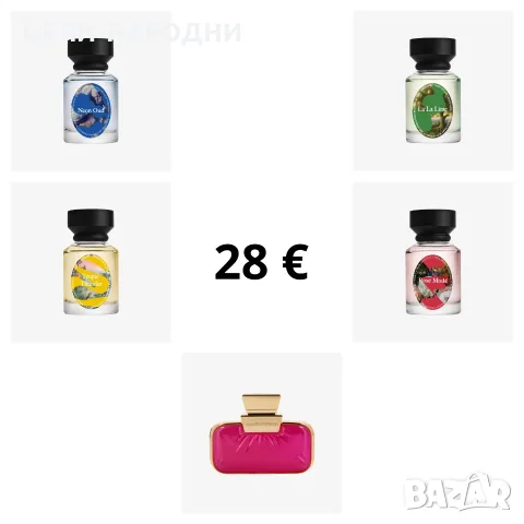 8-28 евро! Ограничени бройки! Парфюми/Тоалетна вода от Орифлейм/Oriflame, снимка 14 - Мъжки парфюми - 23470126