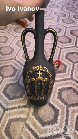 керамична бутилка Хърсово 