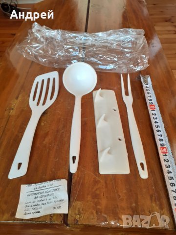 Стар кухненски комплект за сервиране, снимка 5 - Други ценни предмети - 31566556