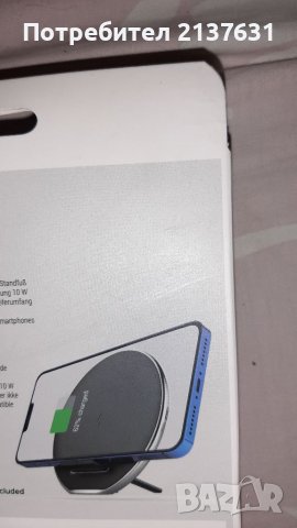 НОВО ! Неразпечатвано БЕЗЖИЧНО ЗАРЯДНО устройство със стойка Denver, снимка 2 - Безжични зарядни - 37077663