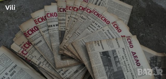 Работническо дело, снимка 5 - Други ценни предмети - 29215675