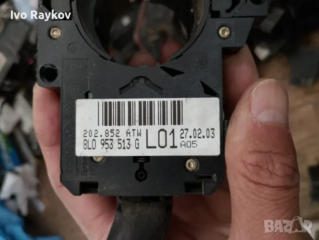 Лостчета светлини и чистачки Vw Passat B5 B5.5, Skoda, 8L0953513G, снимка 8 - Части - 52714195