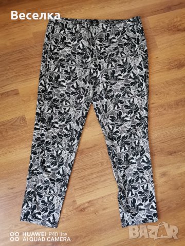 Дамски панталон