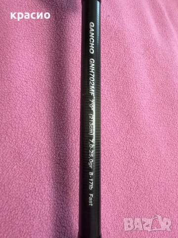 Спининг GANCHO, снимка 5 - Въдици - 53942578