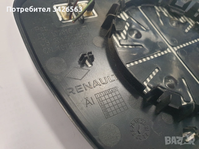 Стъкло на огледало Дачия логан