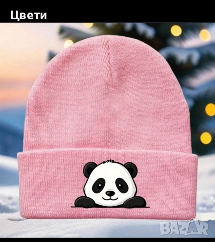 Розови шапки и колан