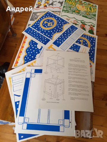 Стара игра модел Куклен театър Златното ключе, снимка 2 - Други ценни предмети - 31317452