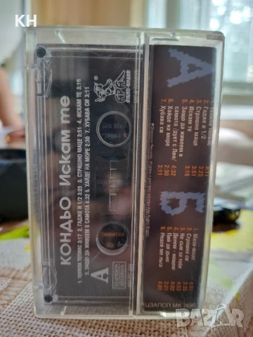 КОНДЬО-ИСКАМ ТЕ, снимка 2 - CD дискове - 50946619
