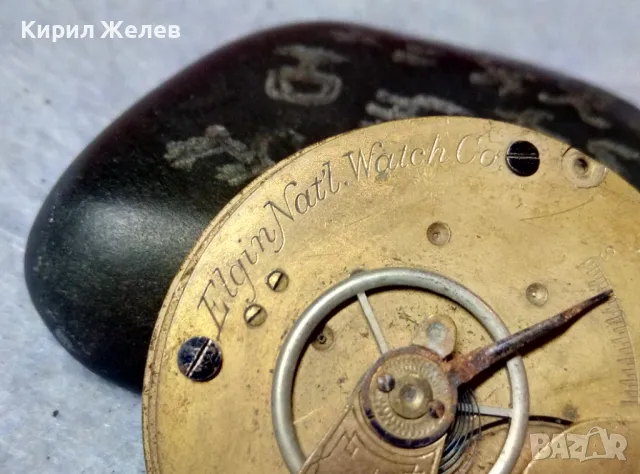 Elgin Nat'l Watch Co. МЕХАНИЗЪМ от СТАР ЗЛАТЕН ВИКТОРИАНСКИ ДЖОБЕН ЧАСОВНИК с РИМСКИ ЦИФЕРБЛАТ 48410, снимка 15 - Антикварни и старинни предмети - 48635685