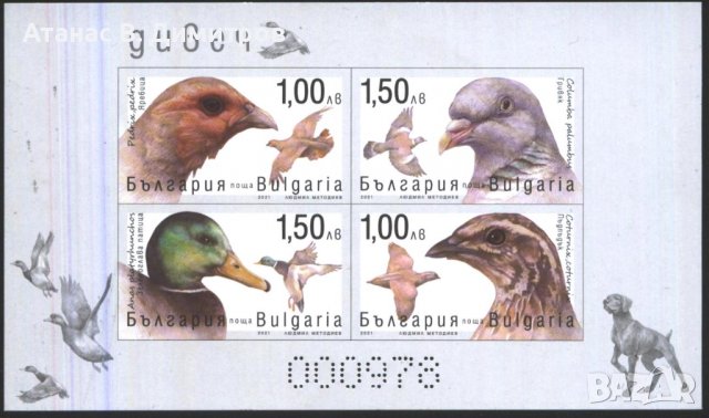 Чист блок неперфориран Дивеч Фауна Птици 2021 от България