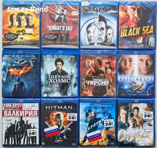 Блу Рей Blu Ray) Лот от 12 филма с БГ субтитри. Издания за България