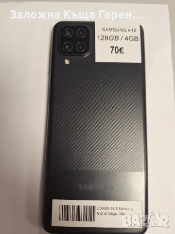 Телефон Samsung A12, снимка 4 - Samsung - 56501936
