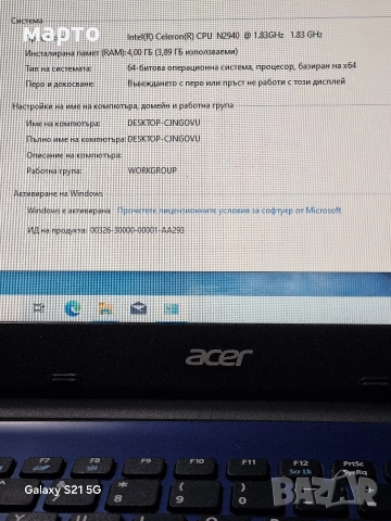 Acer Aspire E5-511, снимка 5 - Лаптопи за дома - 52903243