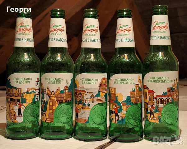 Колекция от 220 бутилки от бира, снимка 13 - Колекции - 52584913