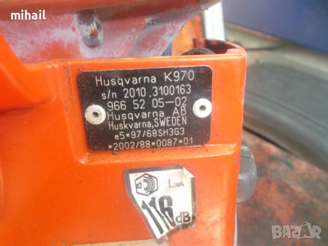  Husqvarna K 970  на части, снимка 5 - Градинска техника - 37108227