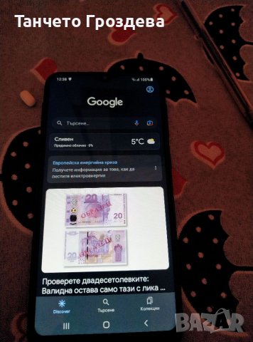 Самсунг, снимка 4 - Samsung - 39539508