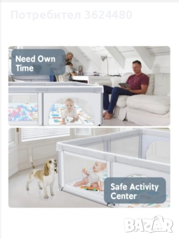 Сгъваема сива кошара за игра 3908, снимка 5 - Кошарки - 52131616