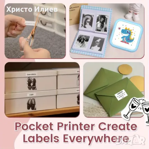 Мини термопринтер динозавър с подарък хартия и чантичка принтер с Bluetooth, снимка 7 - Други - 50222597