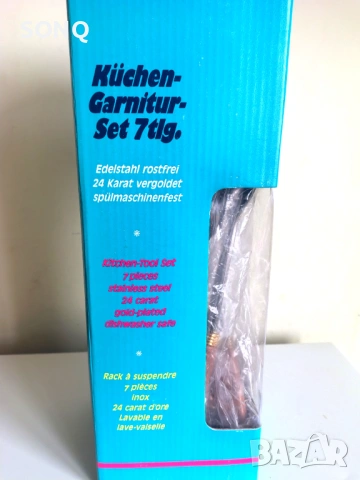 Страхотен Комплект Кухненски Прибори 7 Части И Позлата 24К, снимка 8 - Прибори за хранене, готвене и сервиране - 54008197