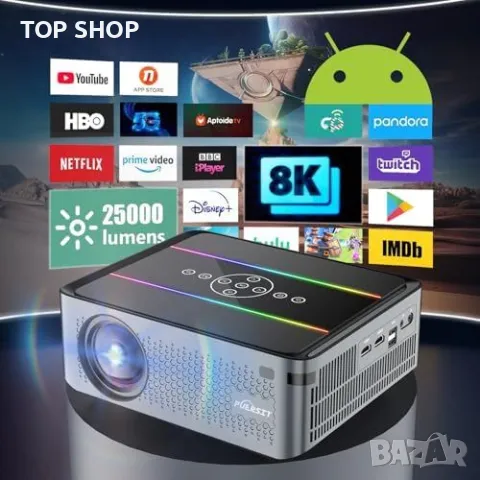 Нов Портативен 8K Проектор, Поддръжка на 4K, 25000 Лумена, 200" Екран