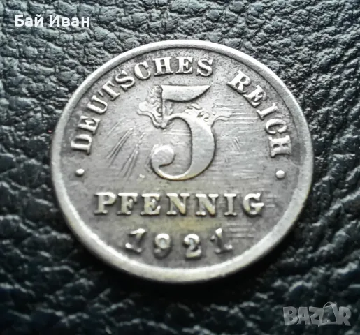 Стара монета/и 5 пфенига 1921 г .Германия- железни,куриоз ,грешка,уникат !, снимка 6 - Нумизматика и бонистика - 47915838