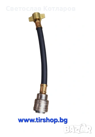 Маркуч за бутилка с бърза връзка къс