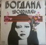 Грамофонни плочи Богдана Карадочева, снимка 5
